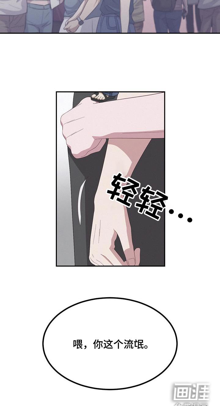 第44章：第一次来
