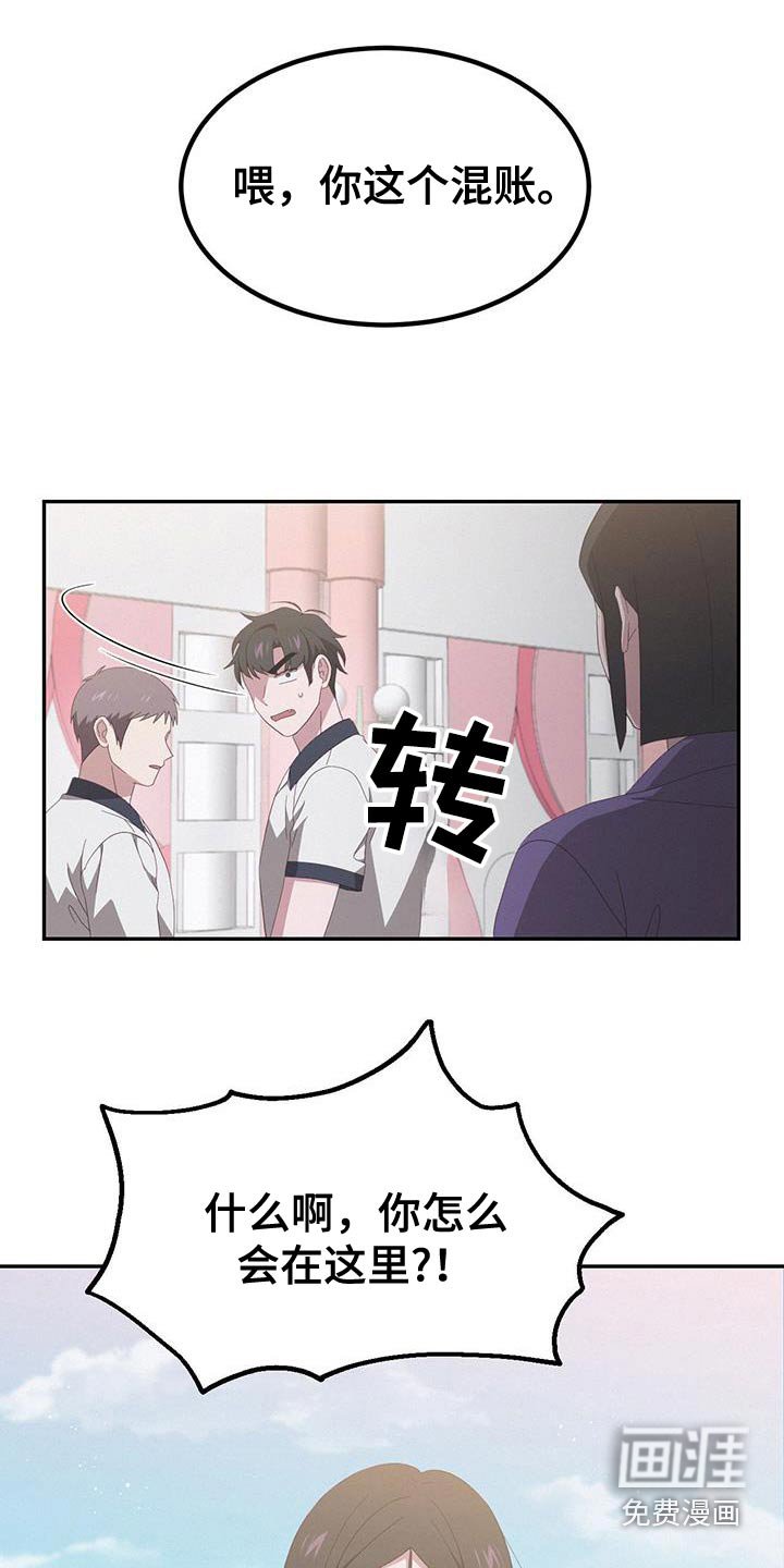 第45章：你骗人