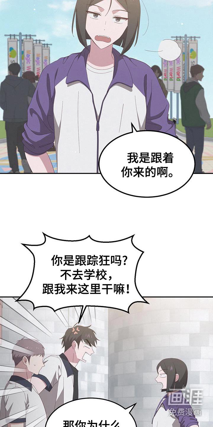 第45章：你骗人