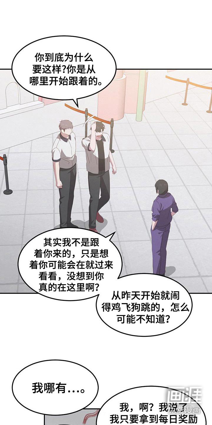 第45章：你骗人