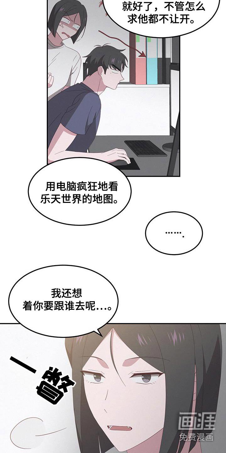第45章：你骗人