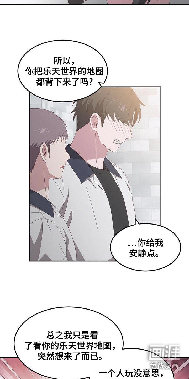 第45章：你骗人