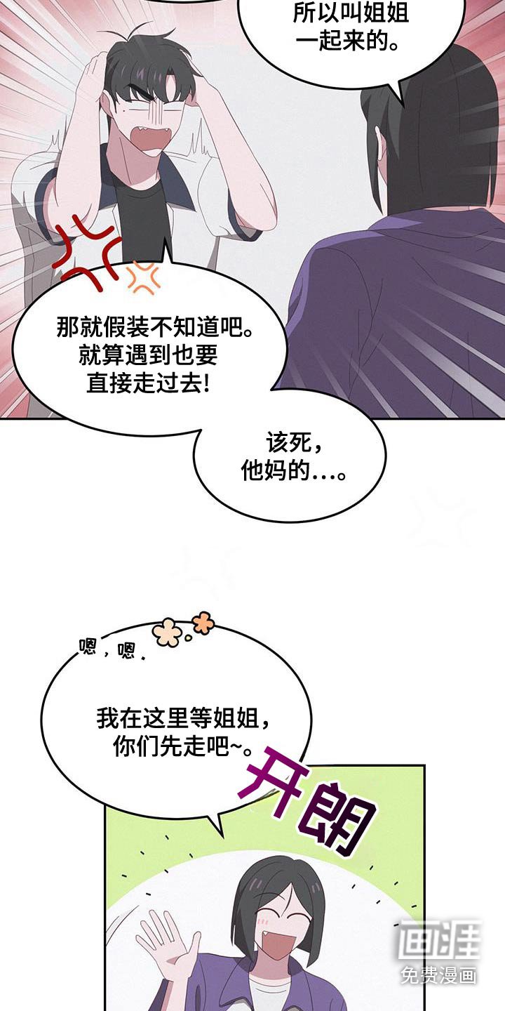 第45章：你骗人