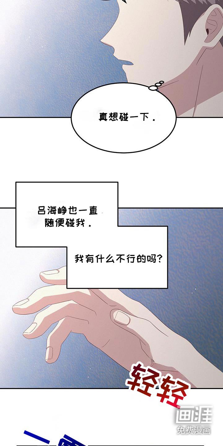 第45章：你骗人
