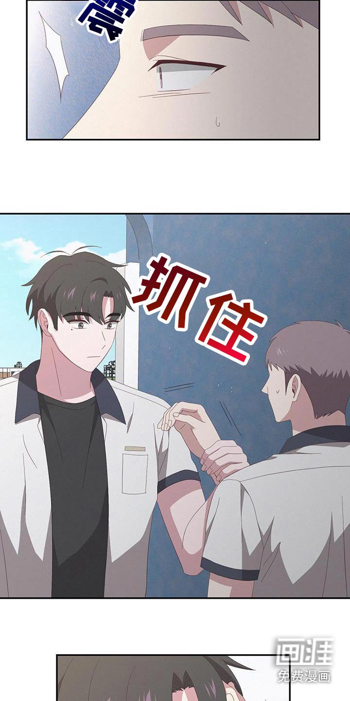 第45章：你骗人