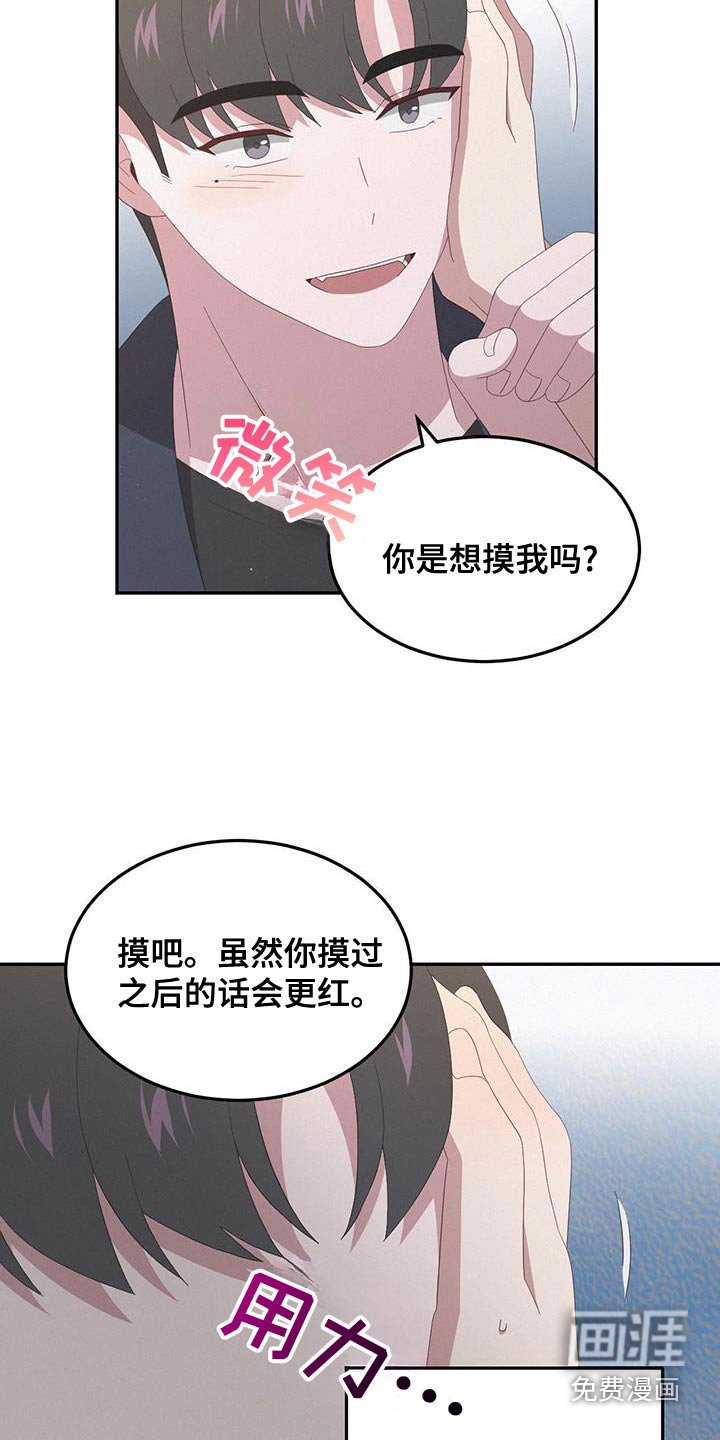 第45章：你骗人