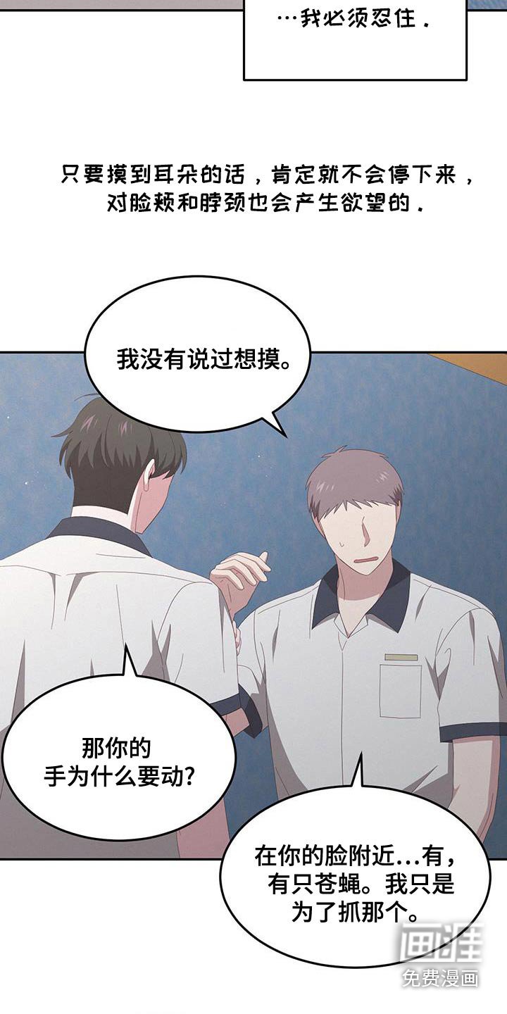 第45章：你骗人