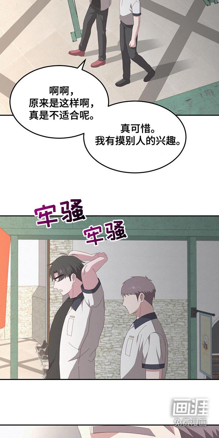 第45章：你骗人