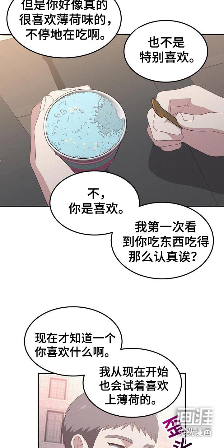 第46章：游乐场