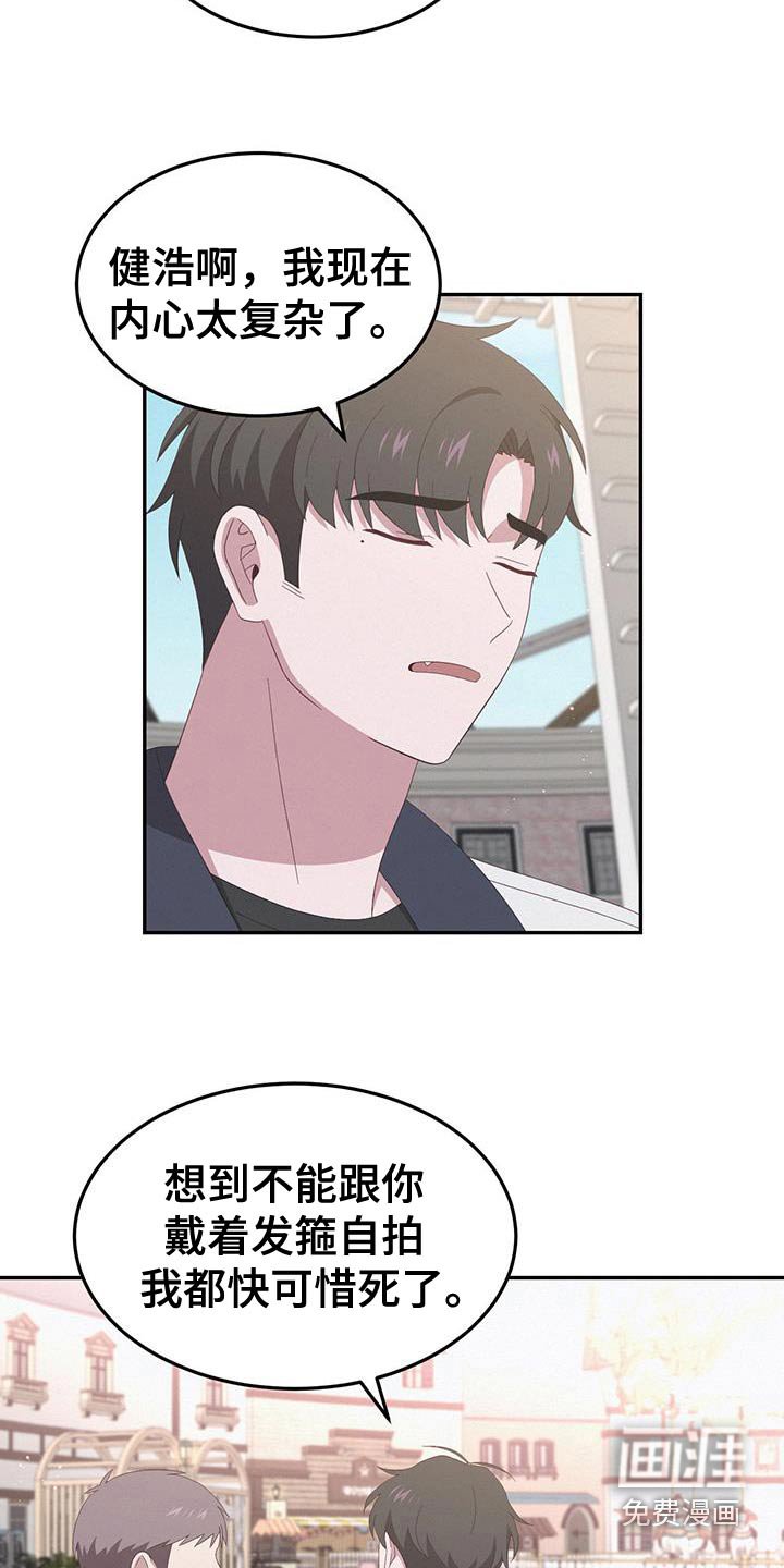 第46章：游乐场