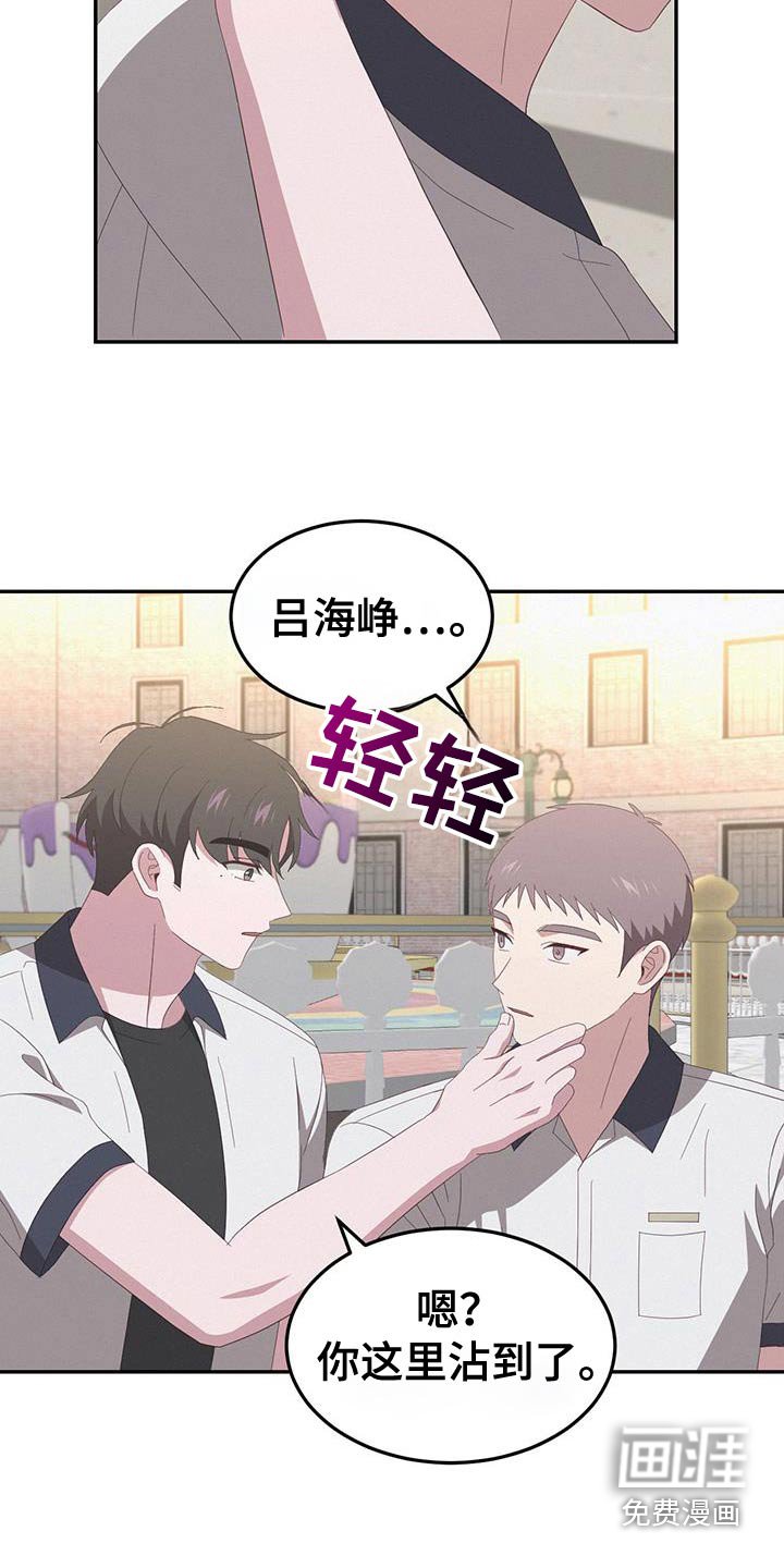 第46章：游乐场