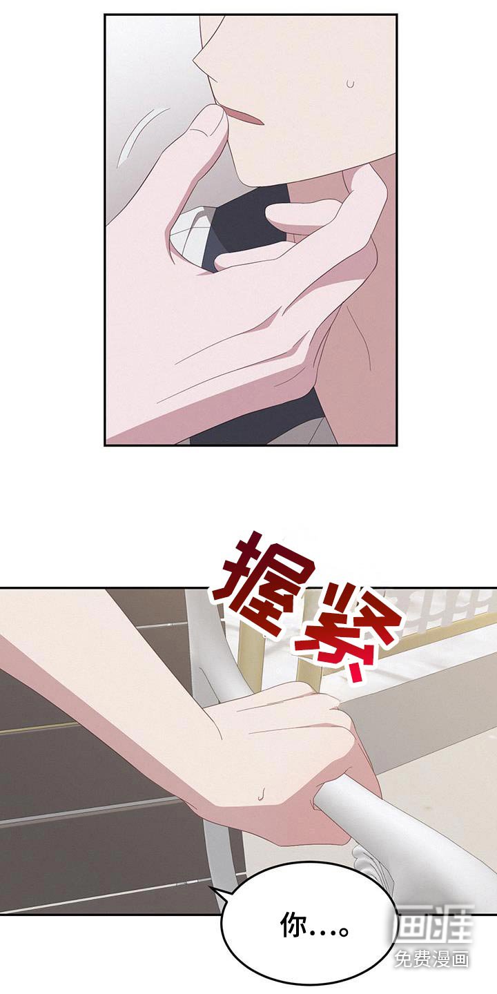 第46章：游乐场