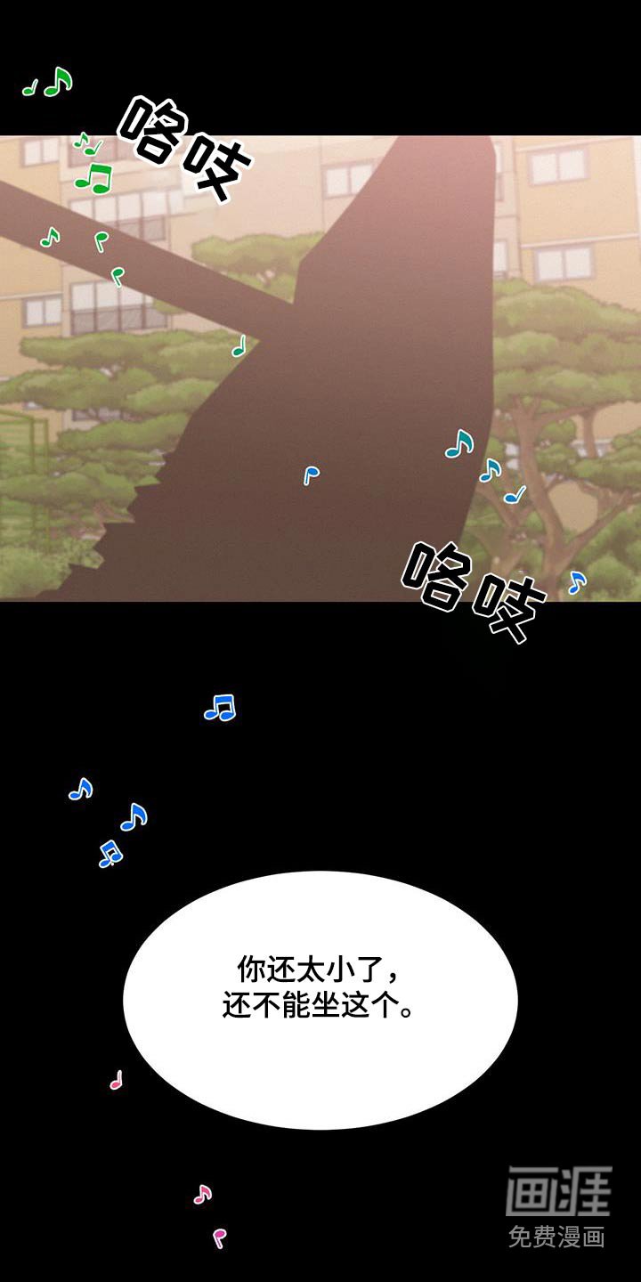 第47章：交往关系