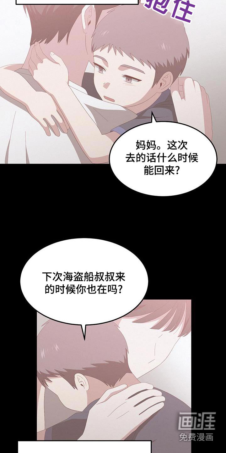 第47章：交往关系