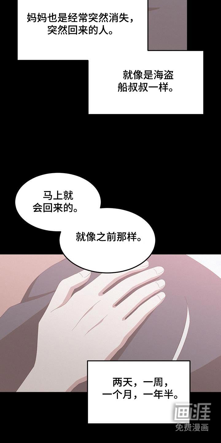 第47章：交往关系