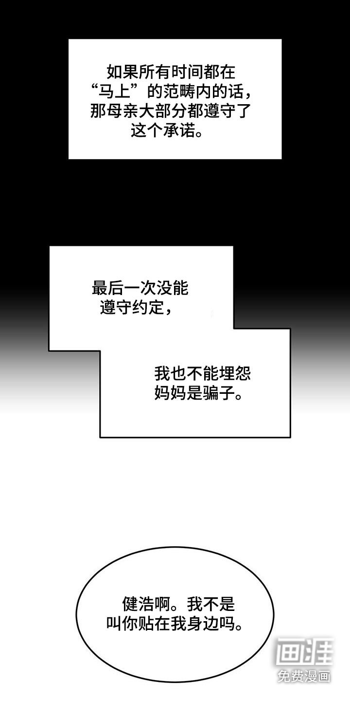 第47章：交往关系