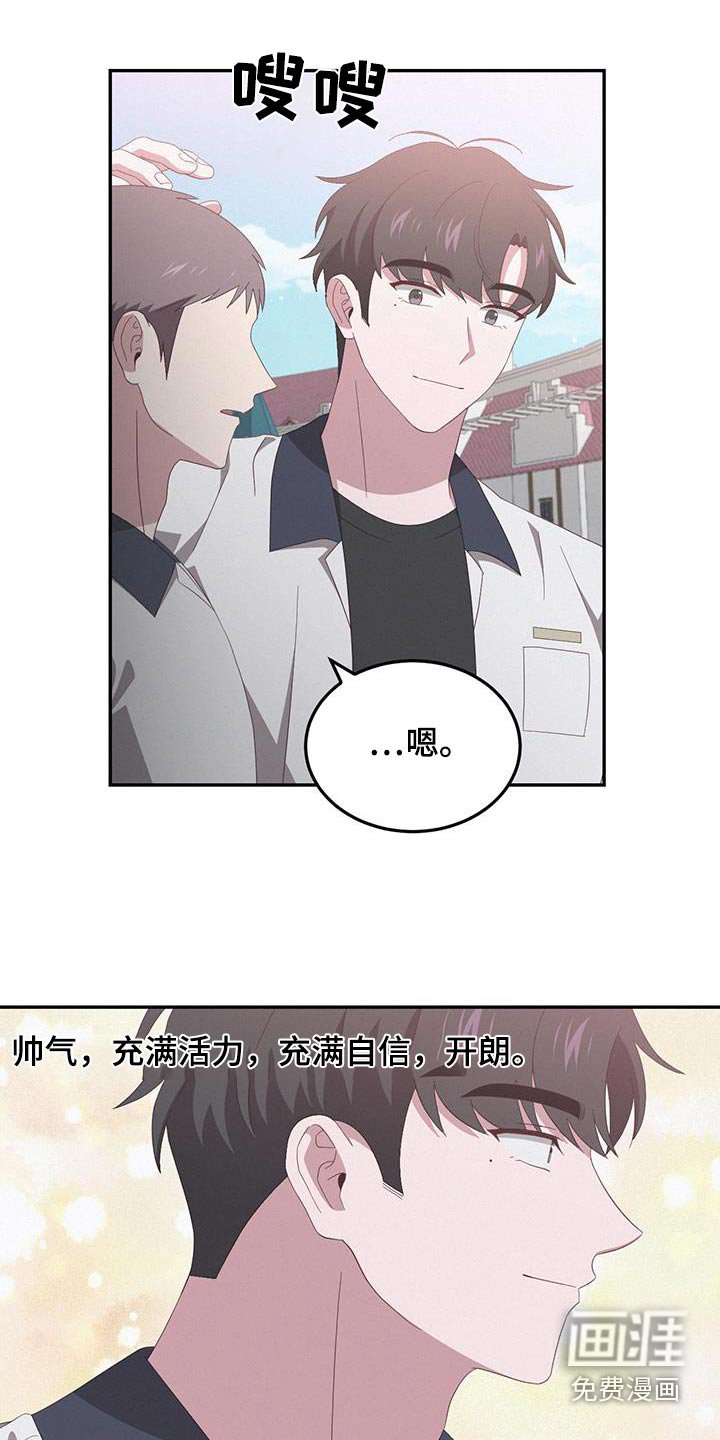 第47章：交往关系