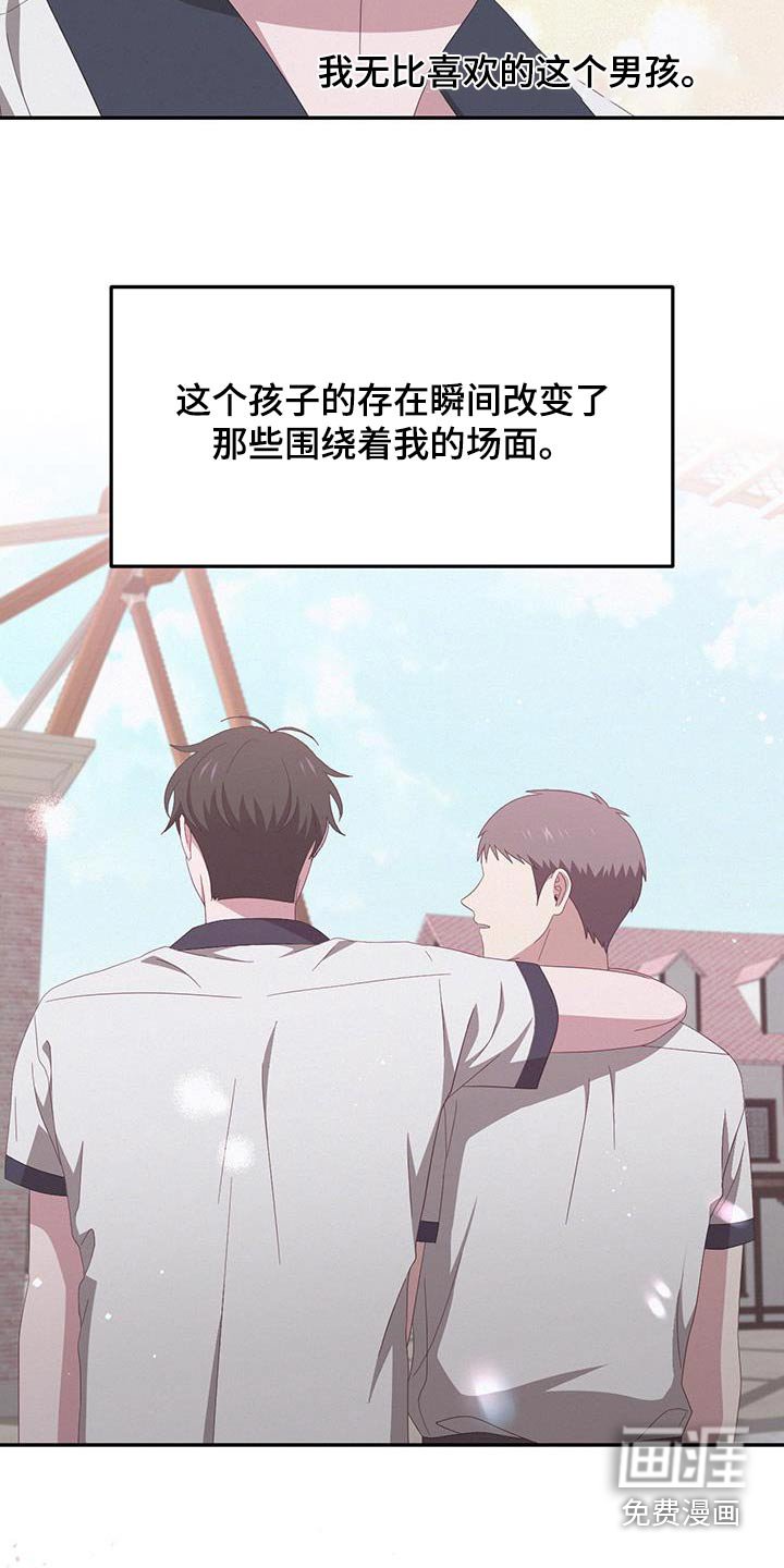 第47章：交往关系