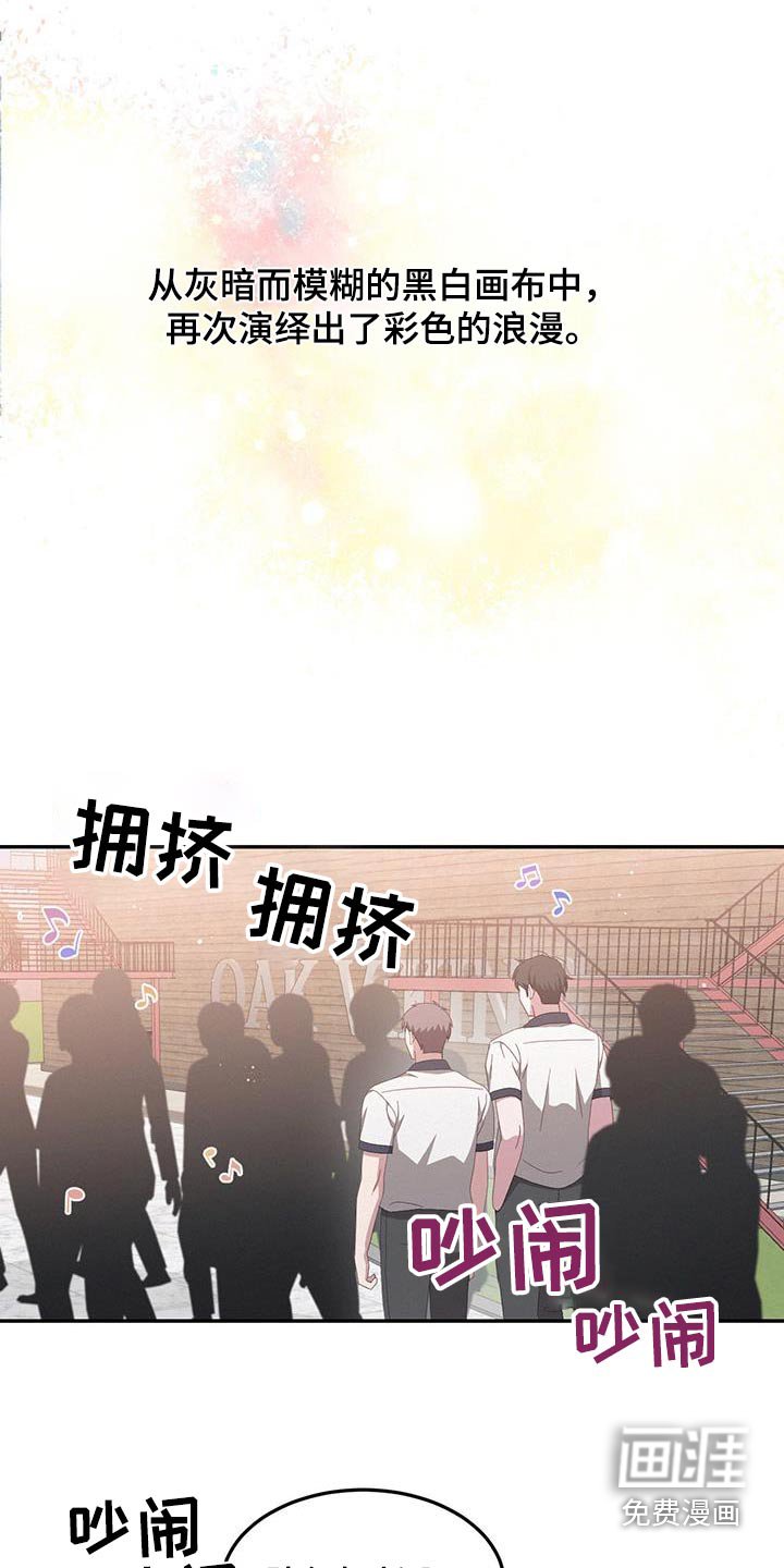 第47章：交往关系