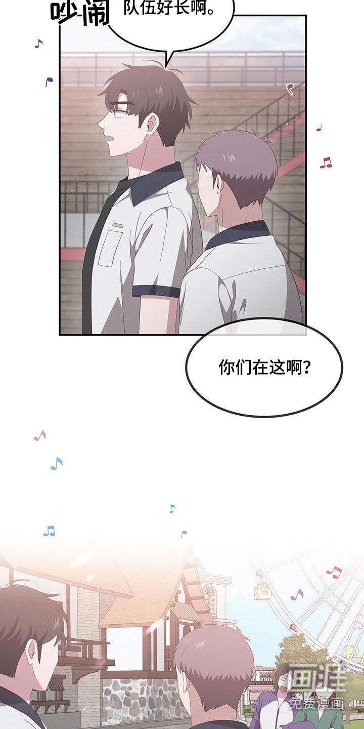 第47章：交往关系