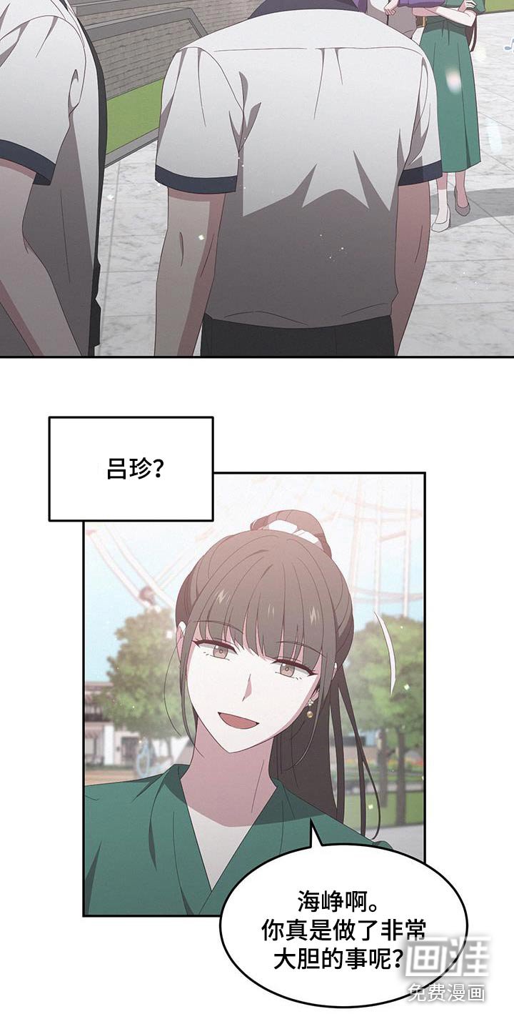 第47章：交往关系