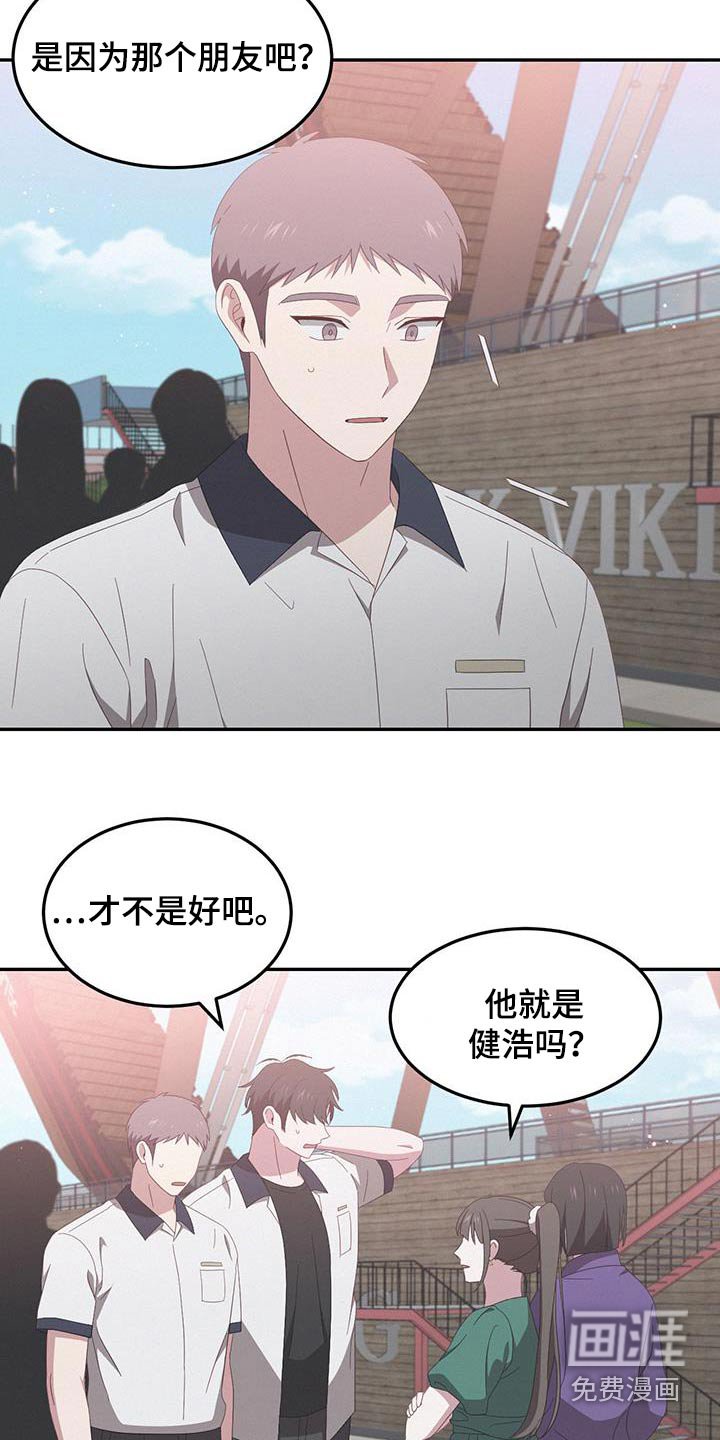 第47章：交往关系