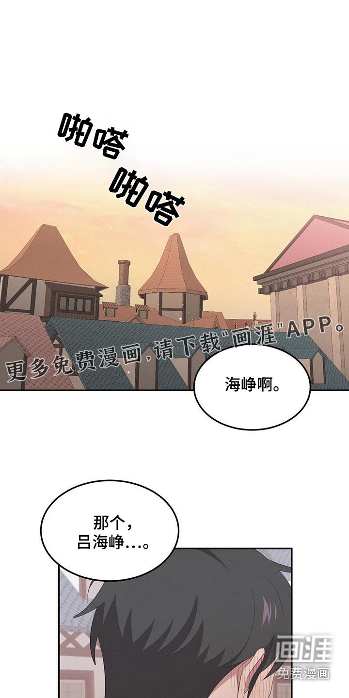 第48章：会幸福的
