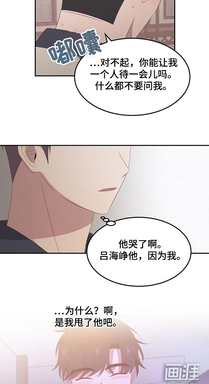 第48章：会幸福的