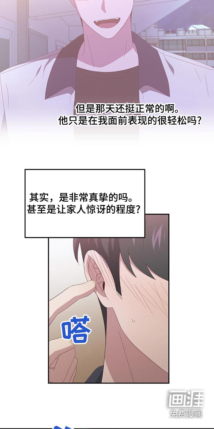 第48章：会幸福的