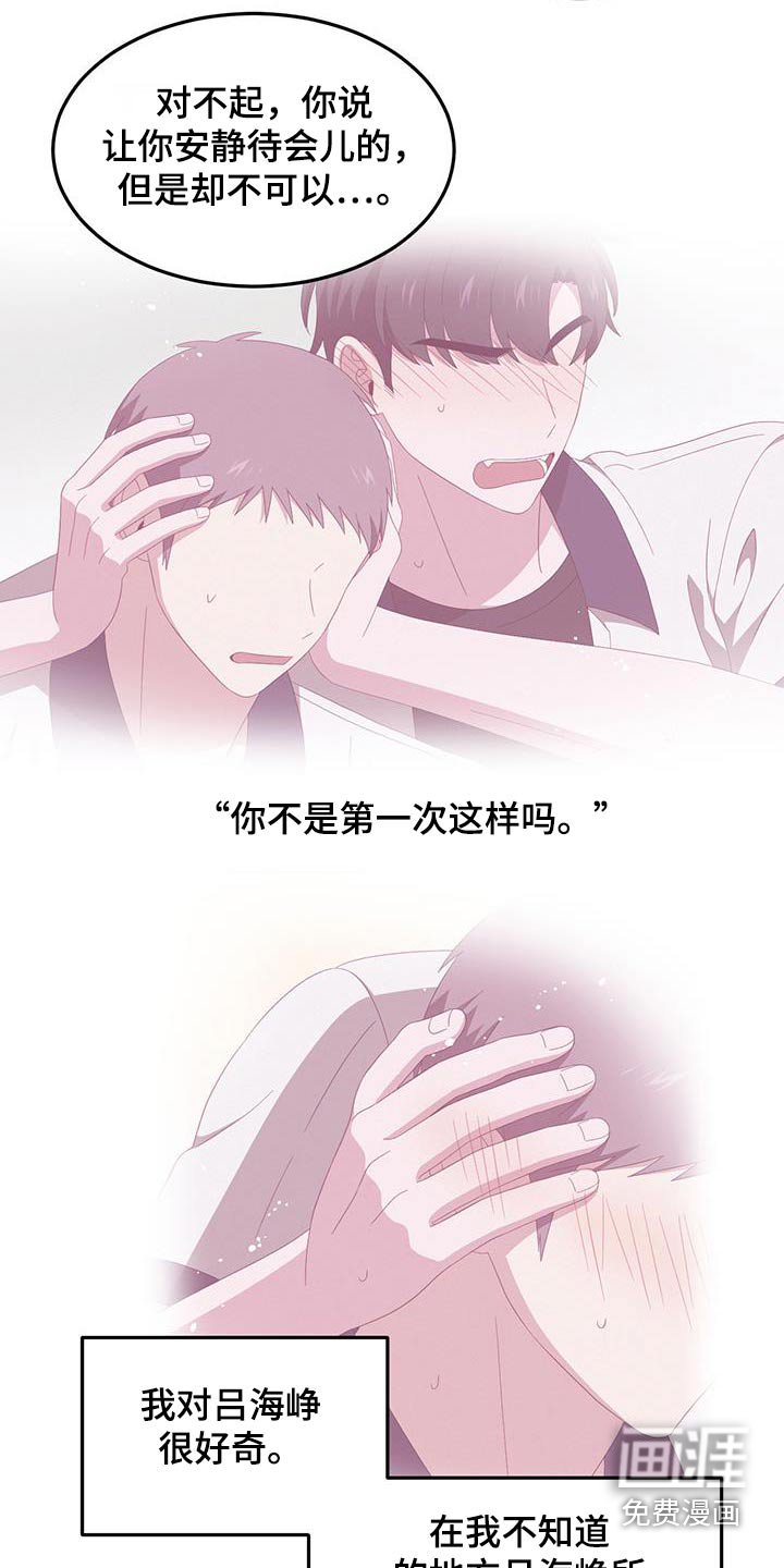 第48章：会幸福的