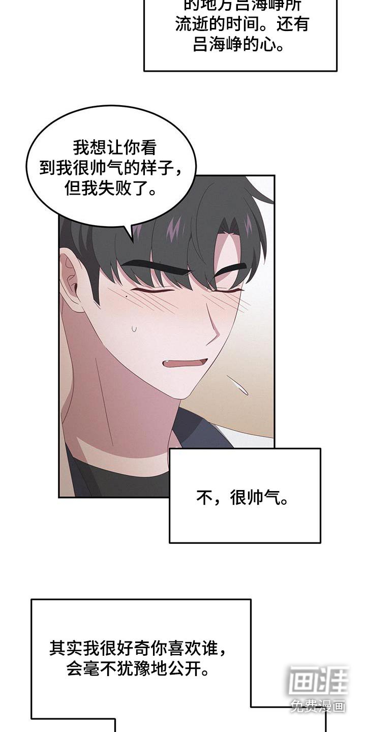 第48章：会幸福的