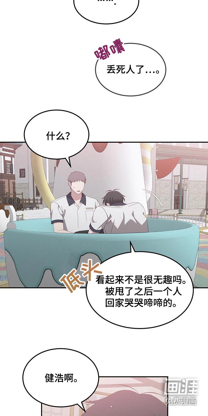 第48章：会幸福的