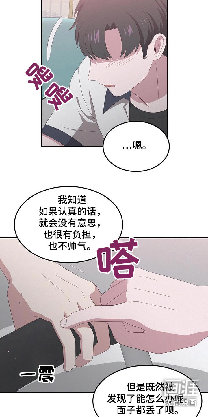 第48章：会幸福的