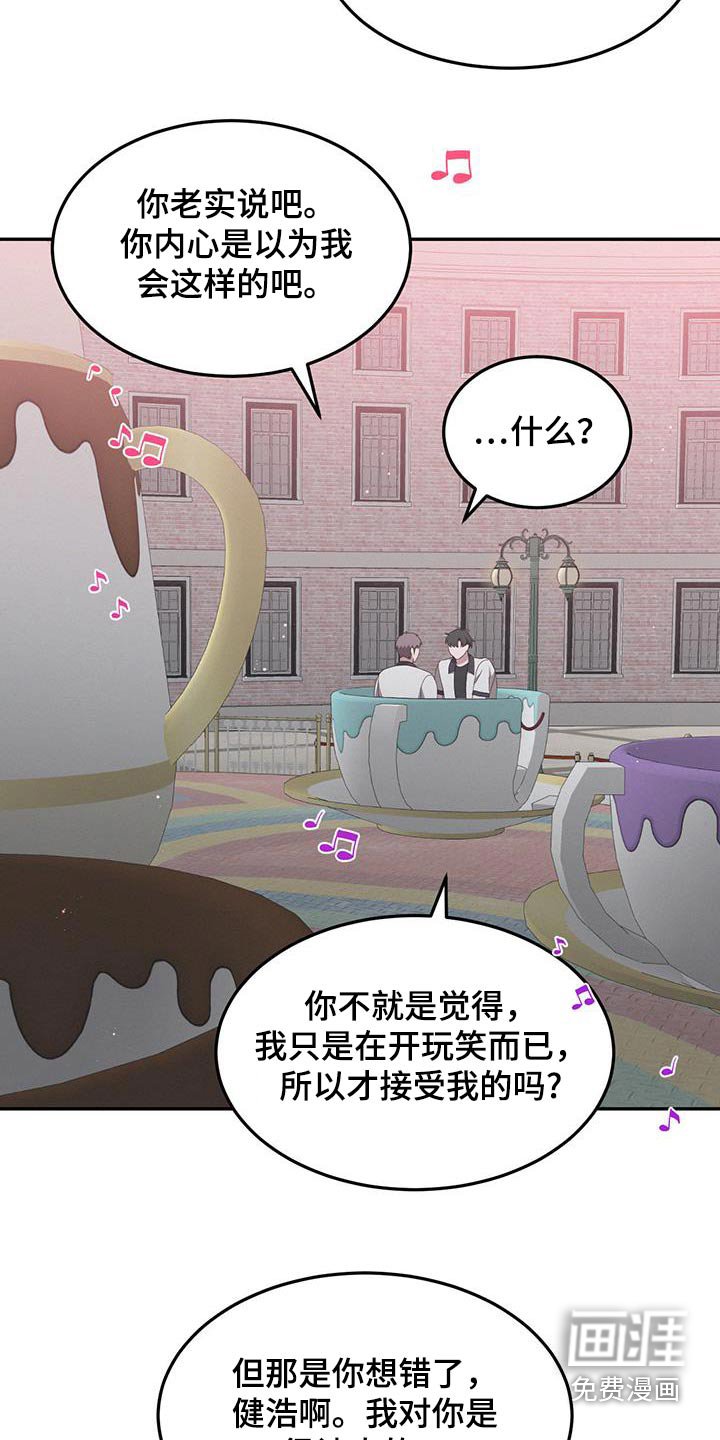 第48章：会幸福的