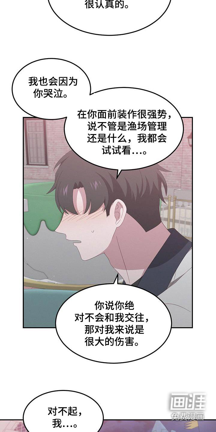 第48章：会幸福的