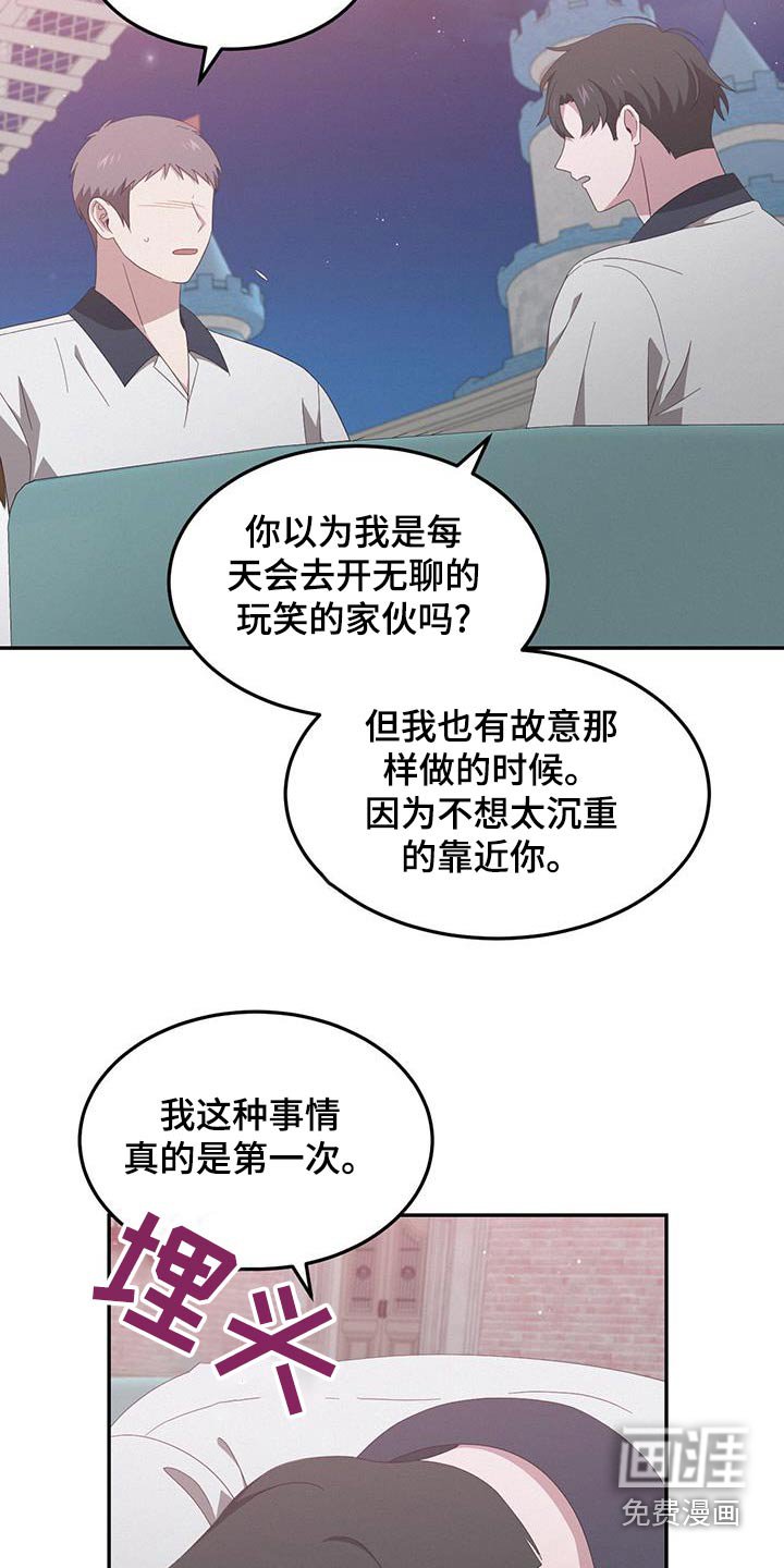 第48章：会幸福的