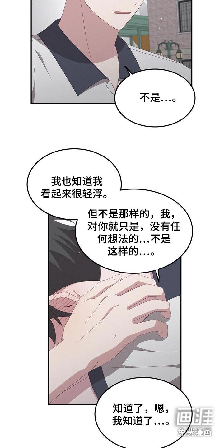 第48章：会幸福的