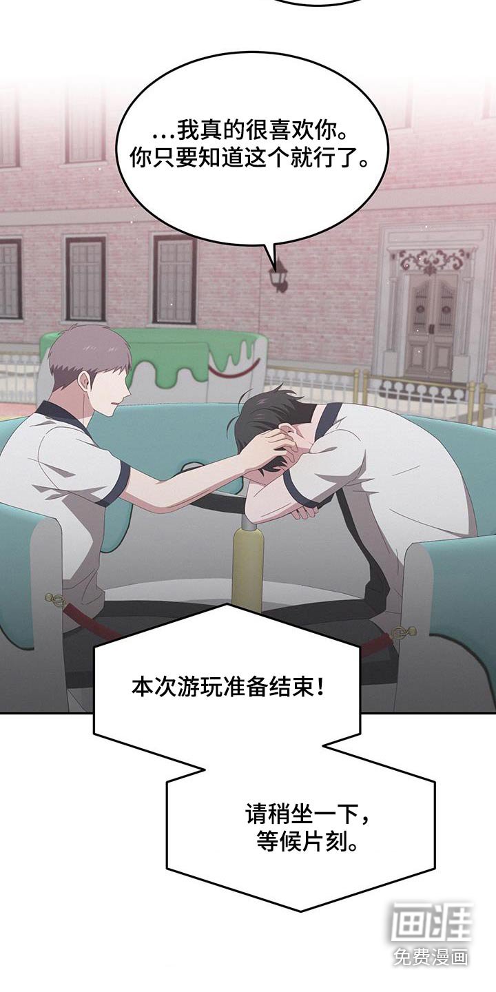 第48章：会幸福的