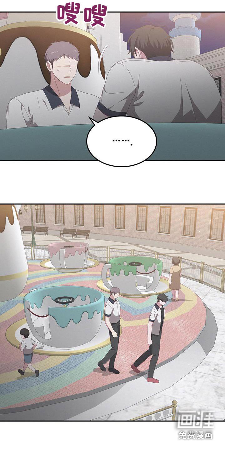 第48章：会幸福的