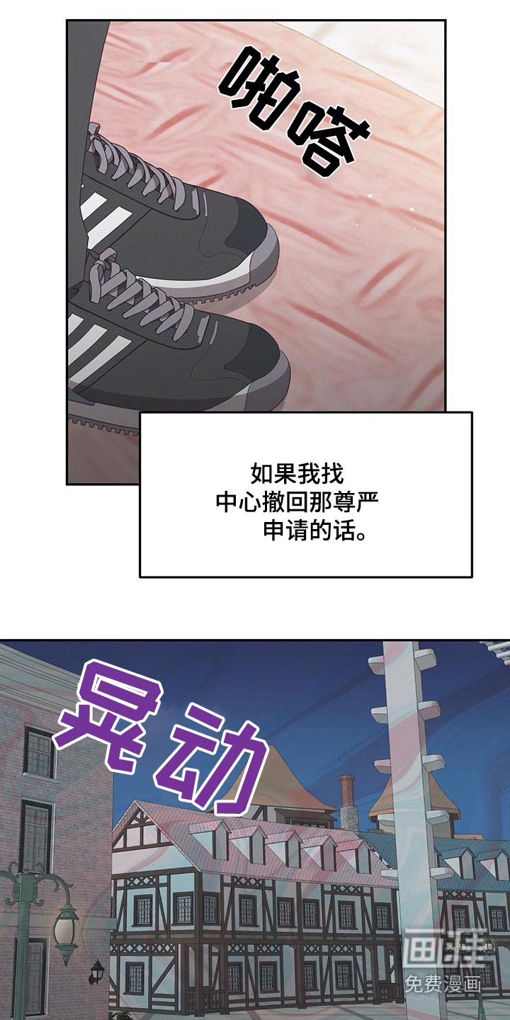 第48章：会幸福的
