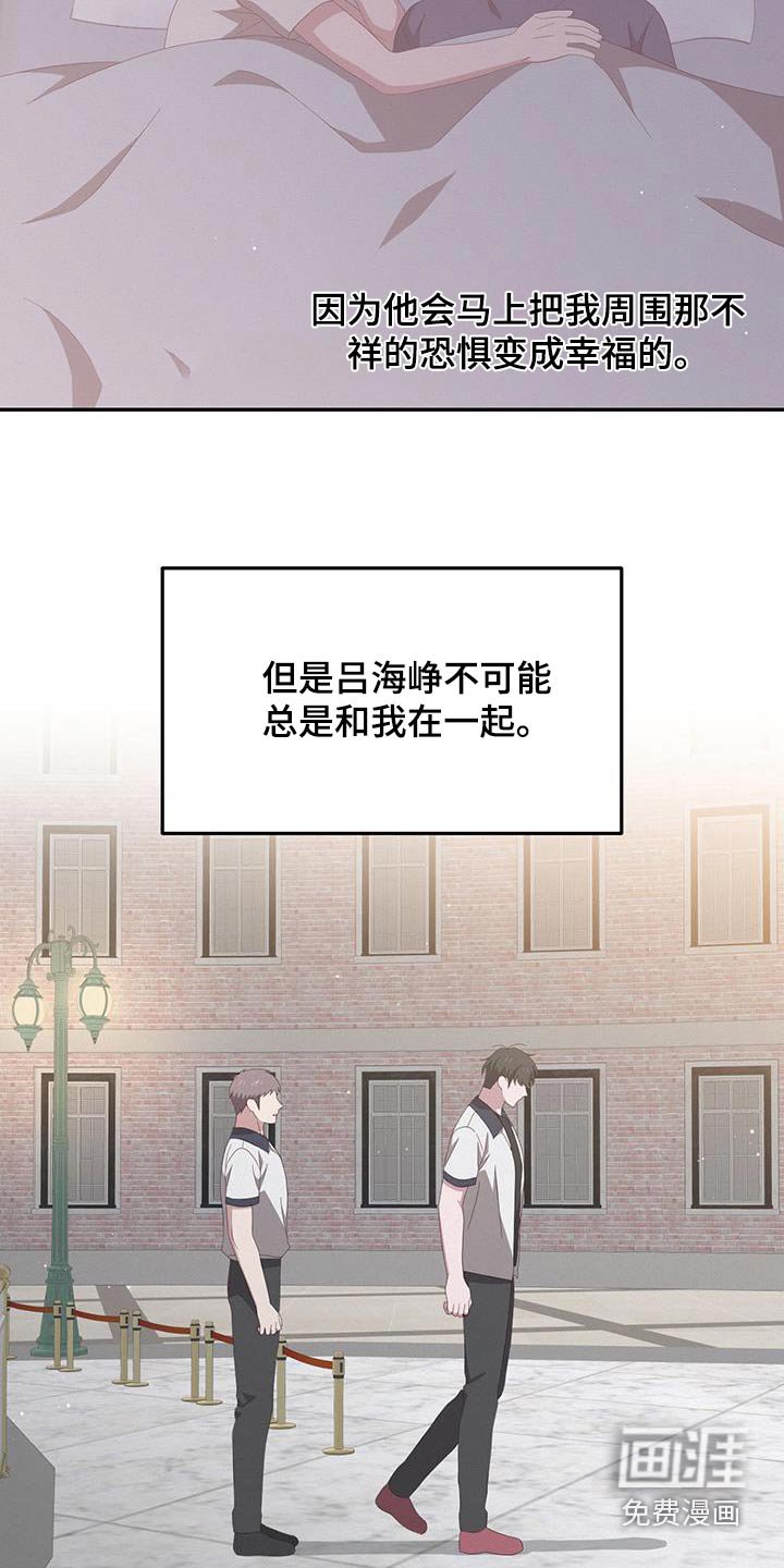 第48章：会幸福的