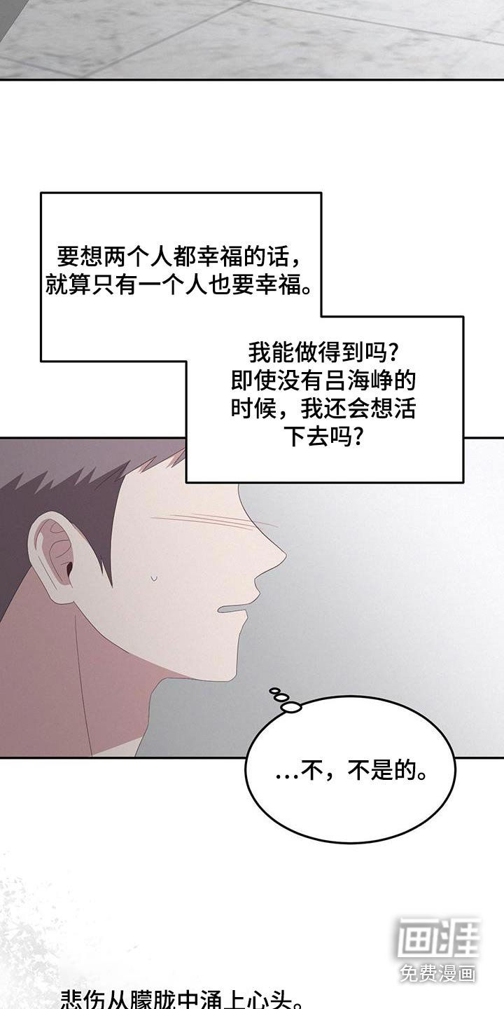 第48章：会幸福的