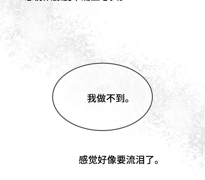 第48章：会幸福的