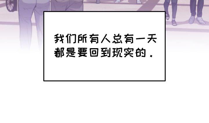 第49章：你生气了