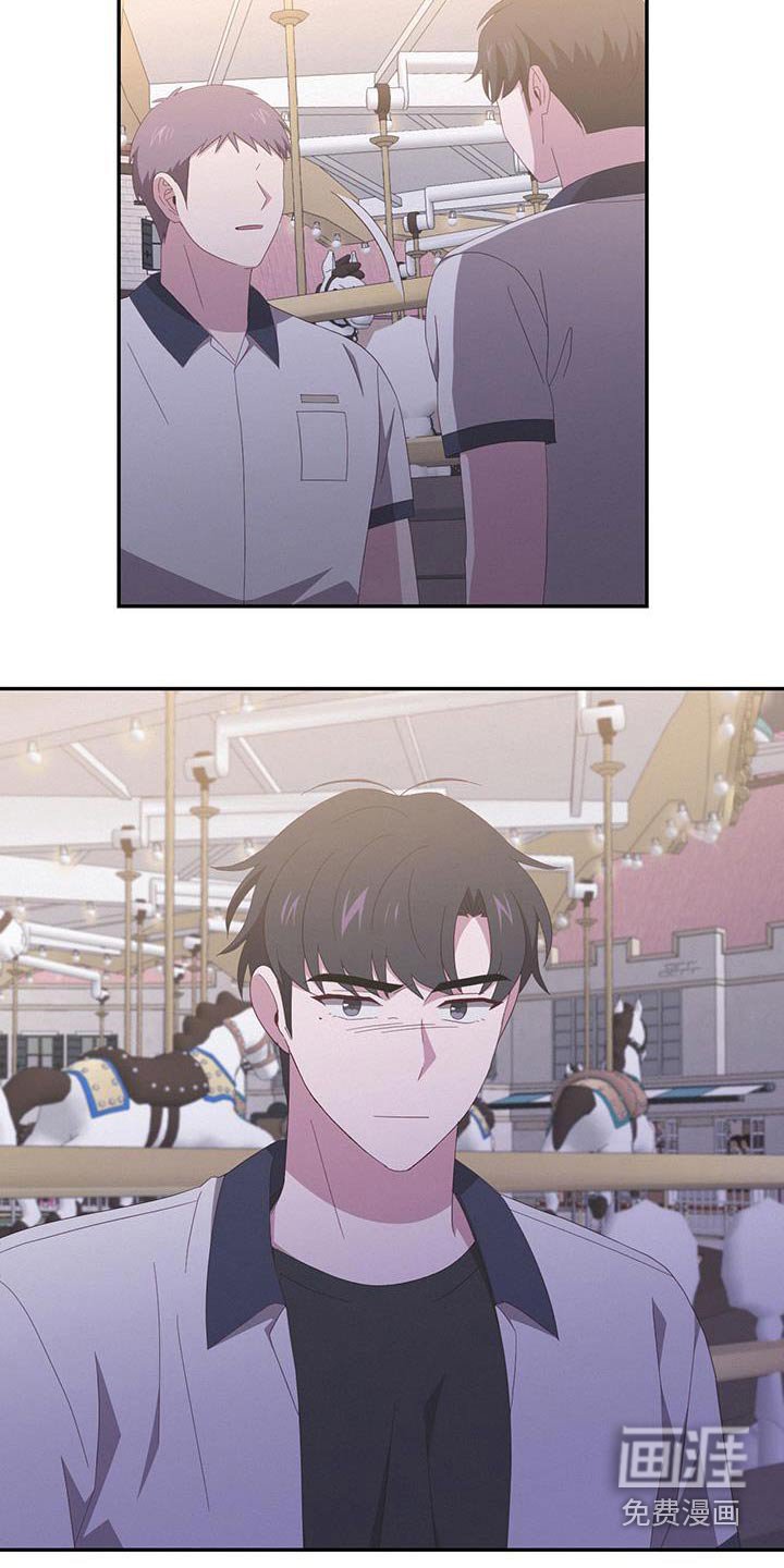 第49章：你生气了
