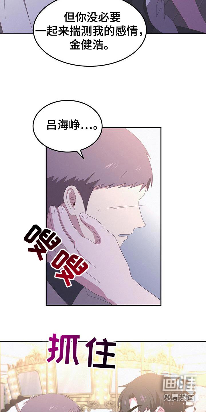 第49章：你生气了