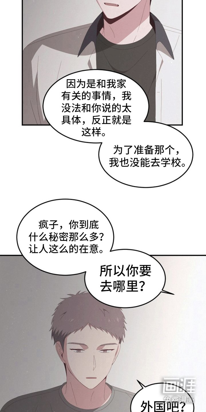 第5章：死亡