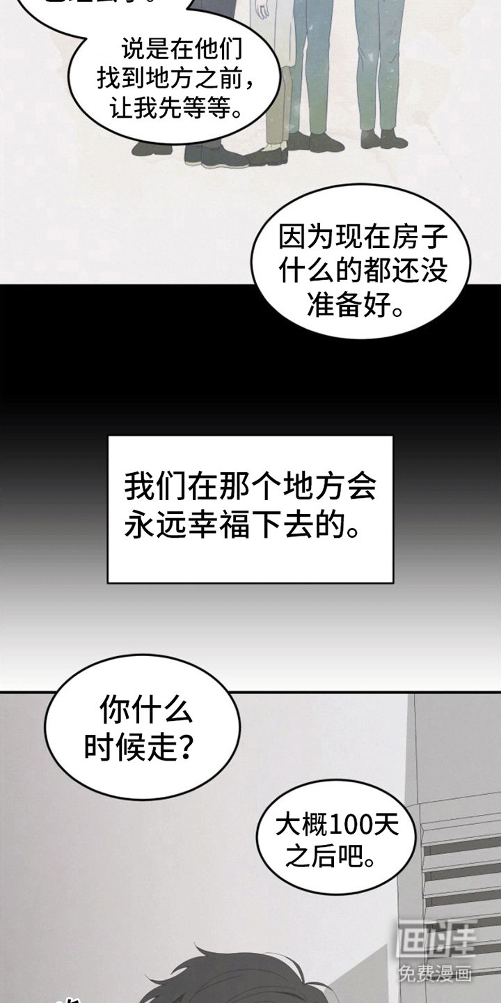 第5章：死亡