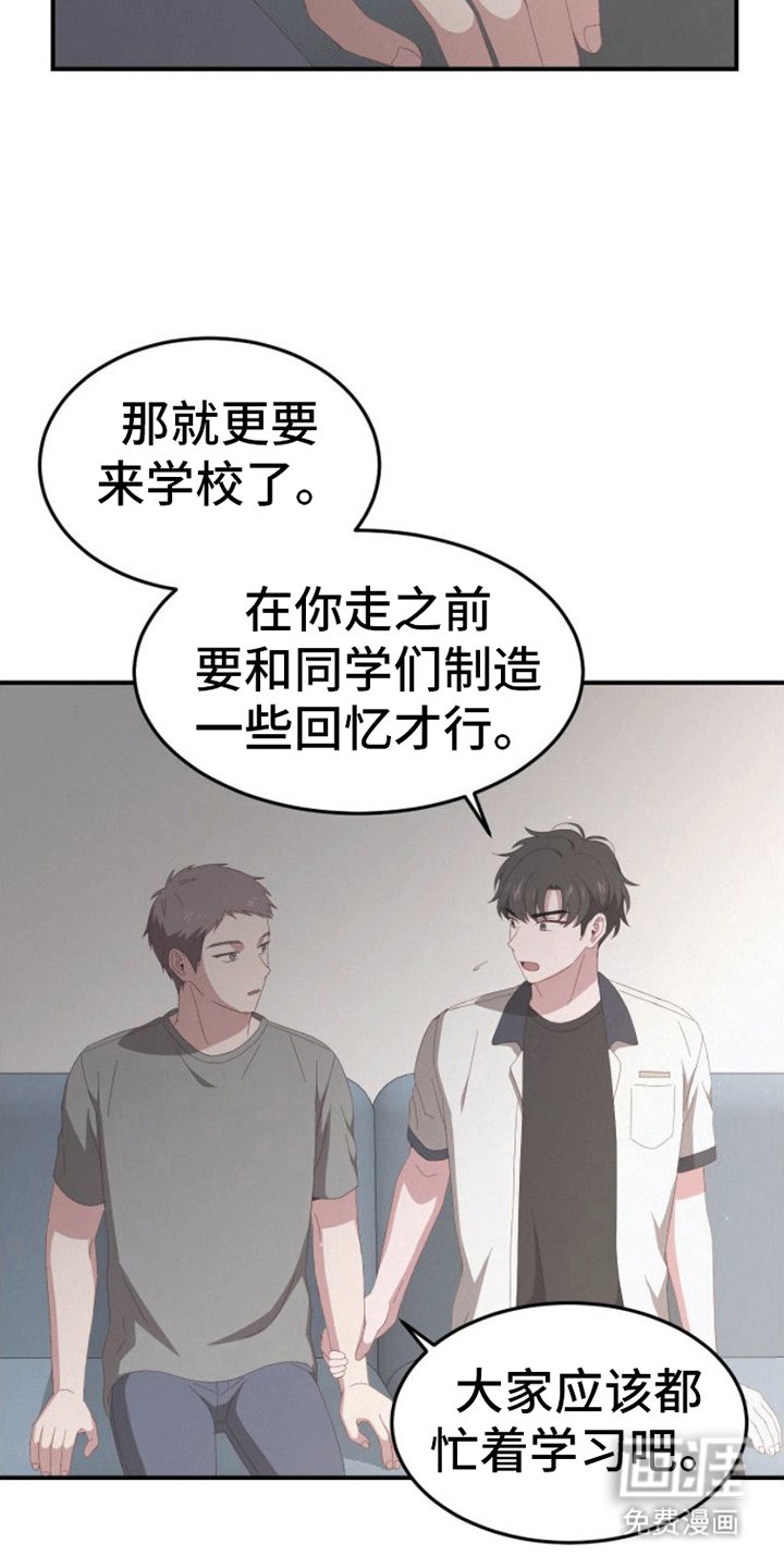 第5章：死亡