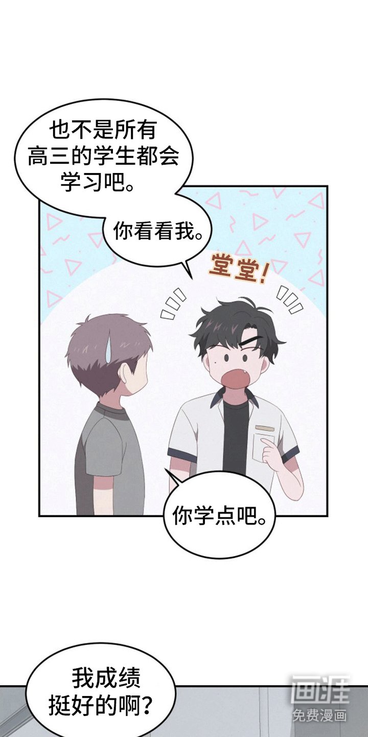 第5章：死亡